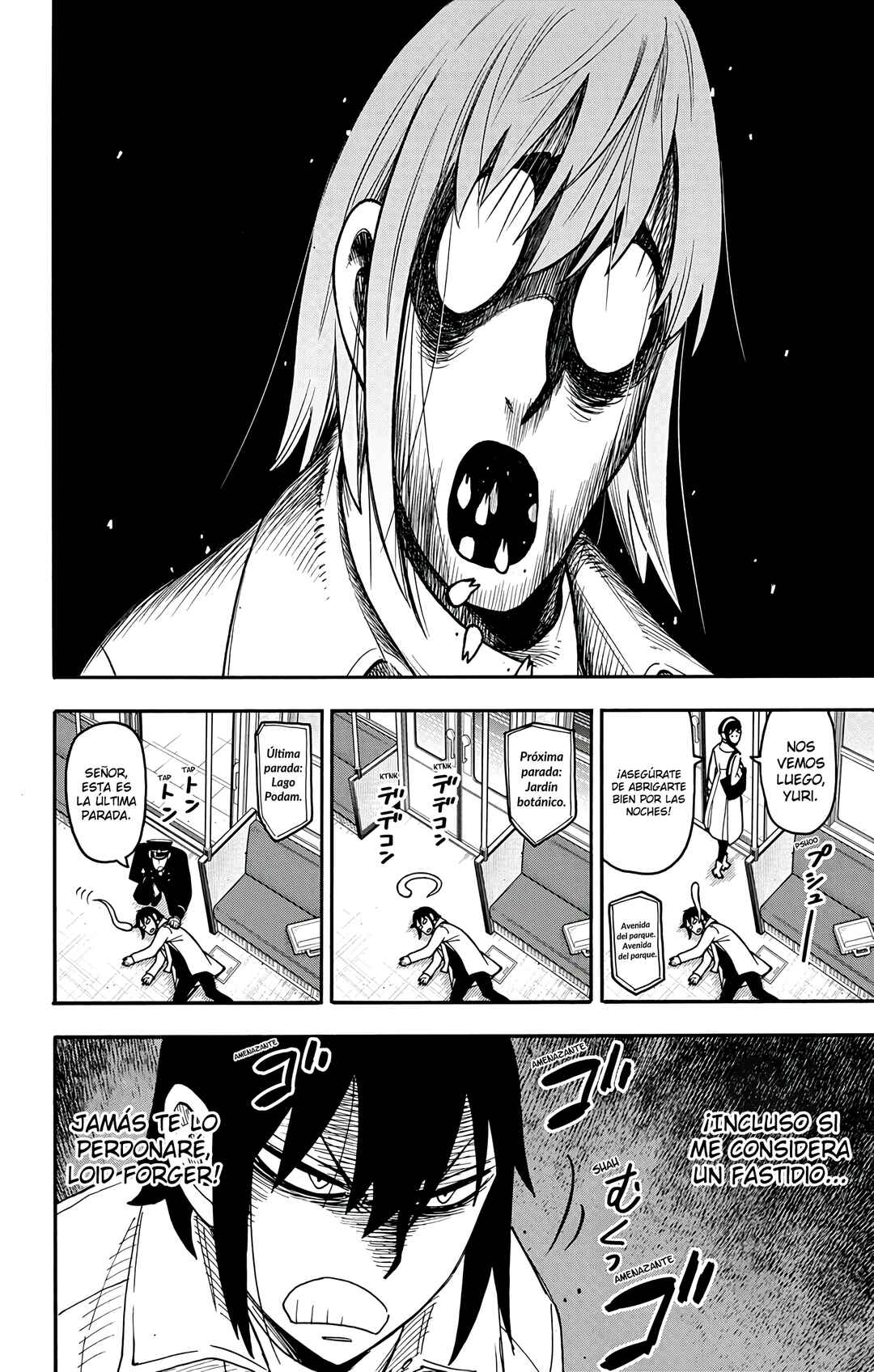 SPY×FAMILY Chapter 128 - Page 7
