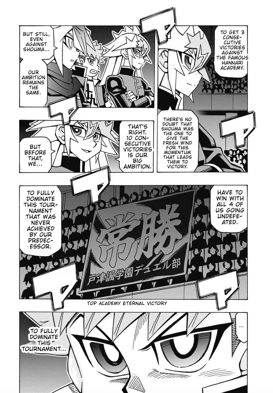Yu☆Gi☆Oh! OCG Structures Chapter 81 - Page 15