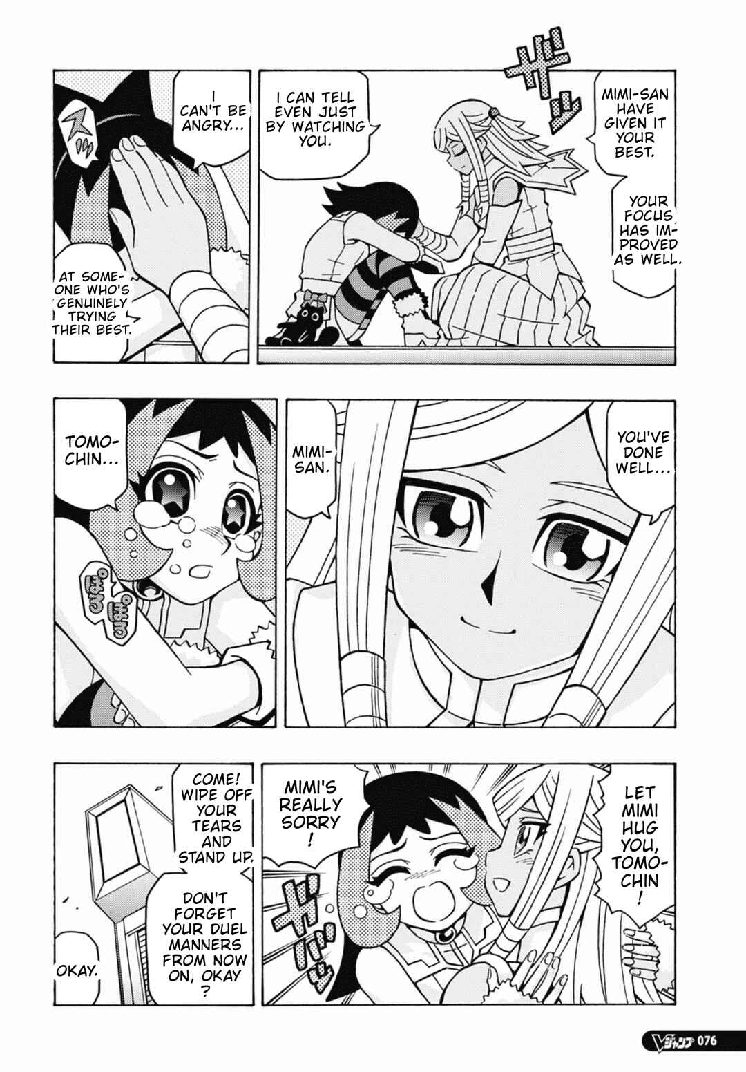 Yu☆Gi☆Oh! OCG Structures Chapter 81 - Page 17
