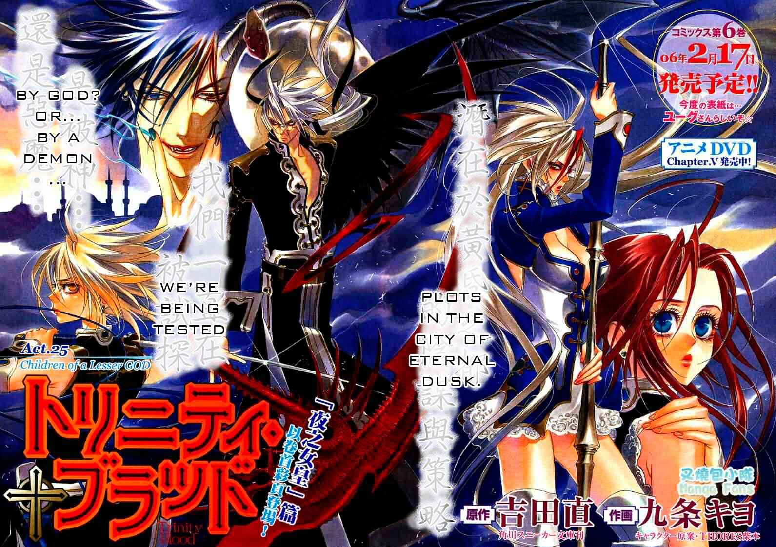 Trinity Blood Chapter 25 - Page 2