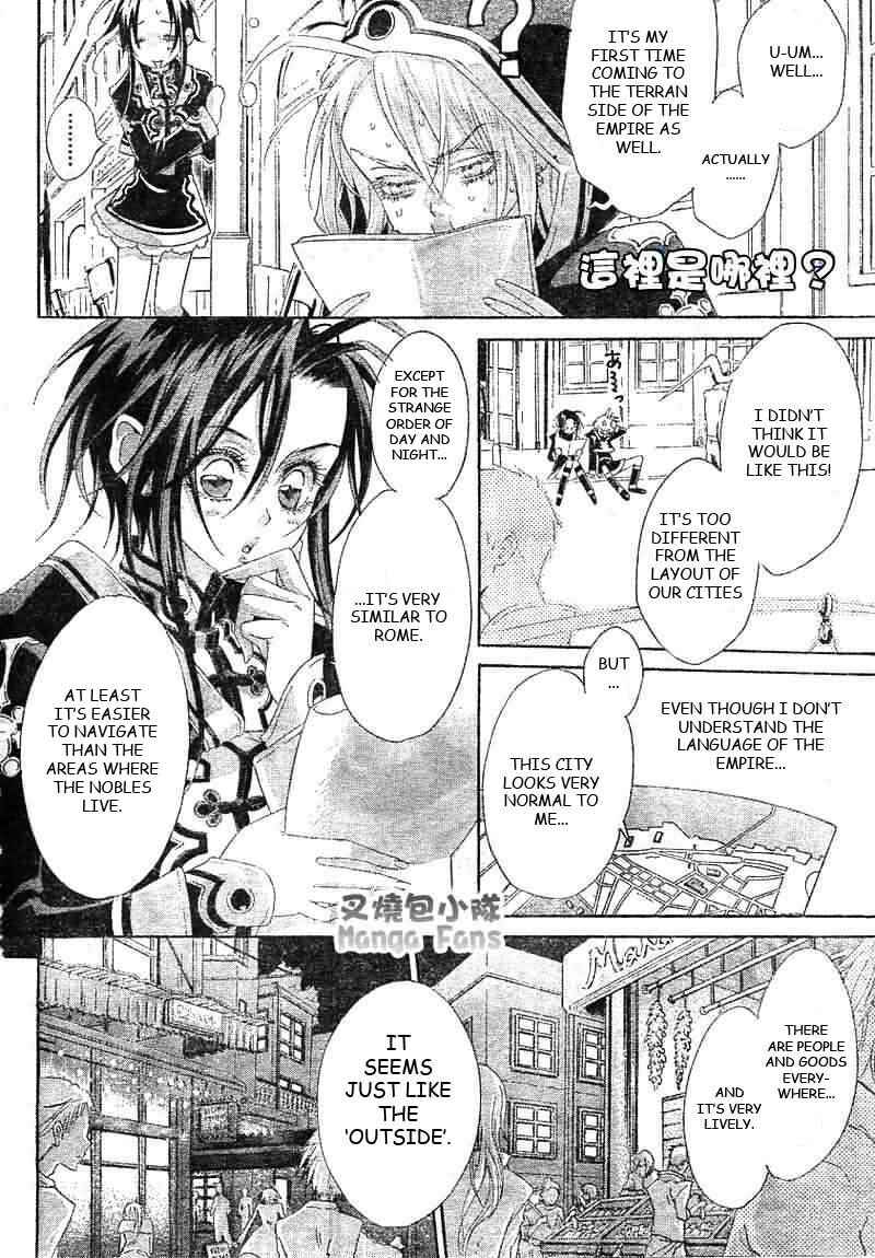 Trinity Blood Chapter 25 - Page 28