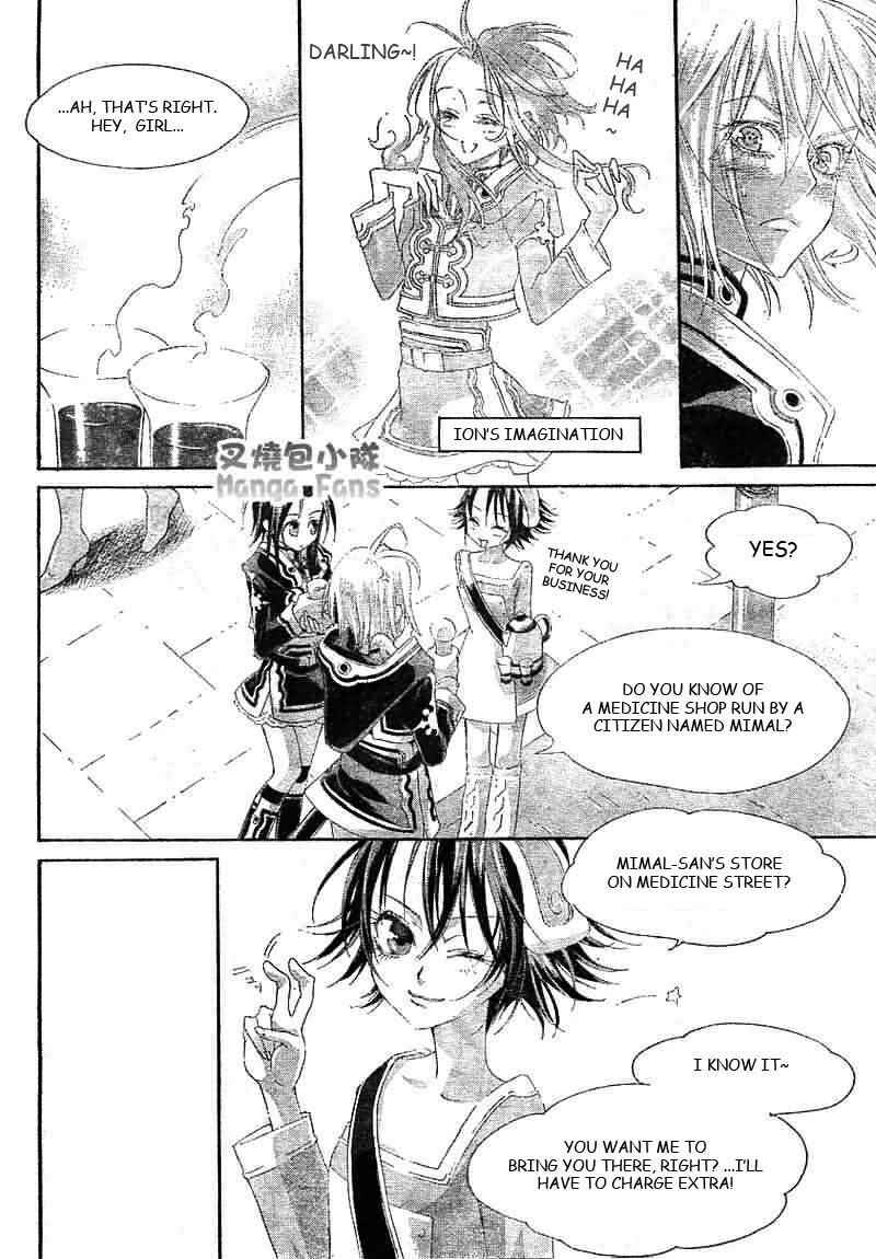 Trinity Blood Chapter 25 - Page 32
