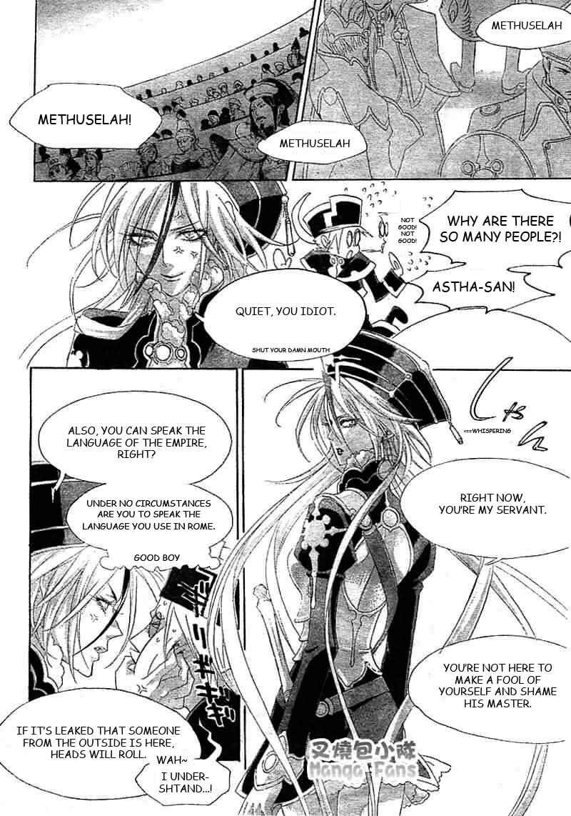 Trinity Blood Chapter 25 - Page 4
