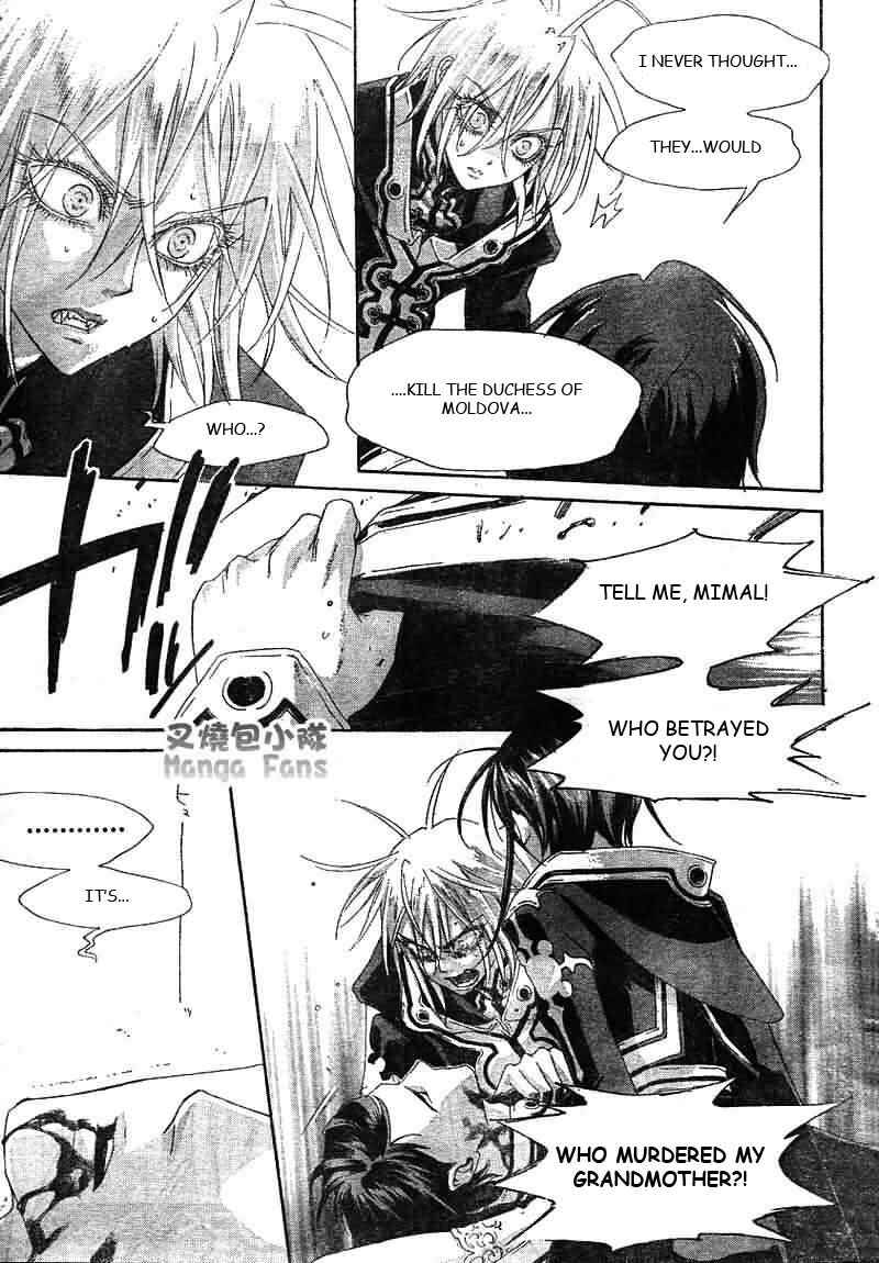 Trinity Blood Chapter 25 - Page 41