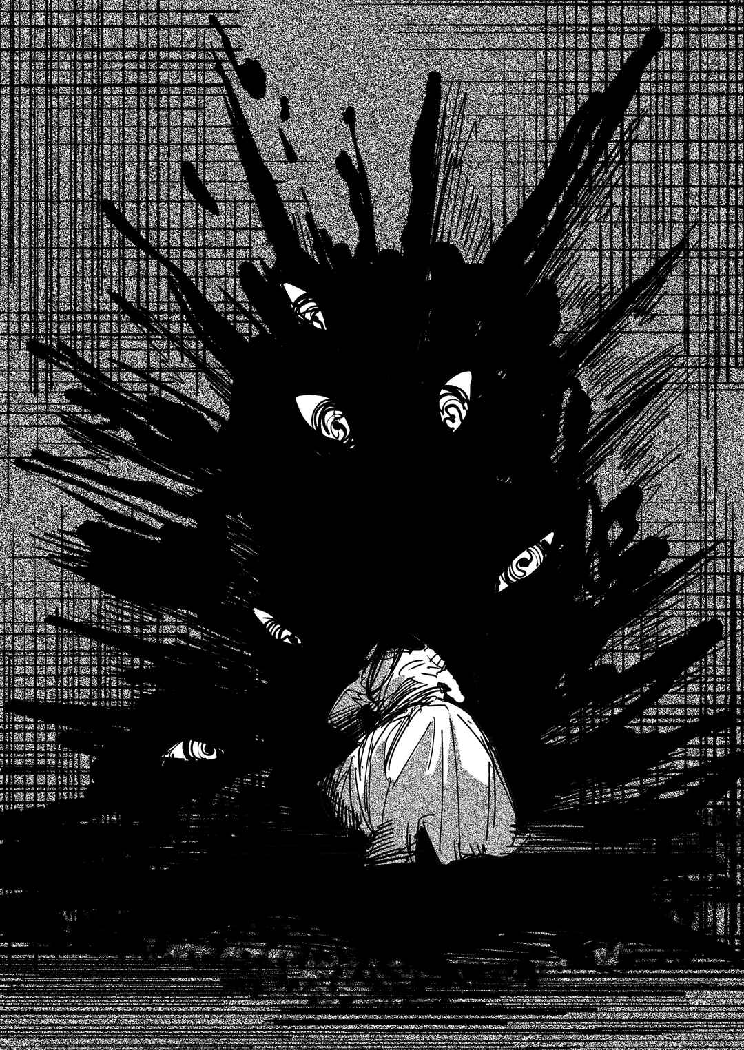 The Unseen World Chapter 1 - Page 21
