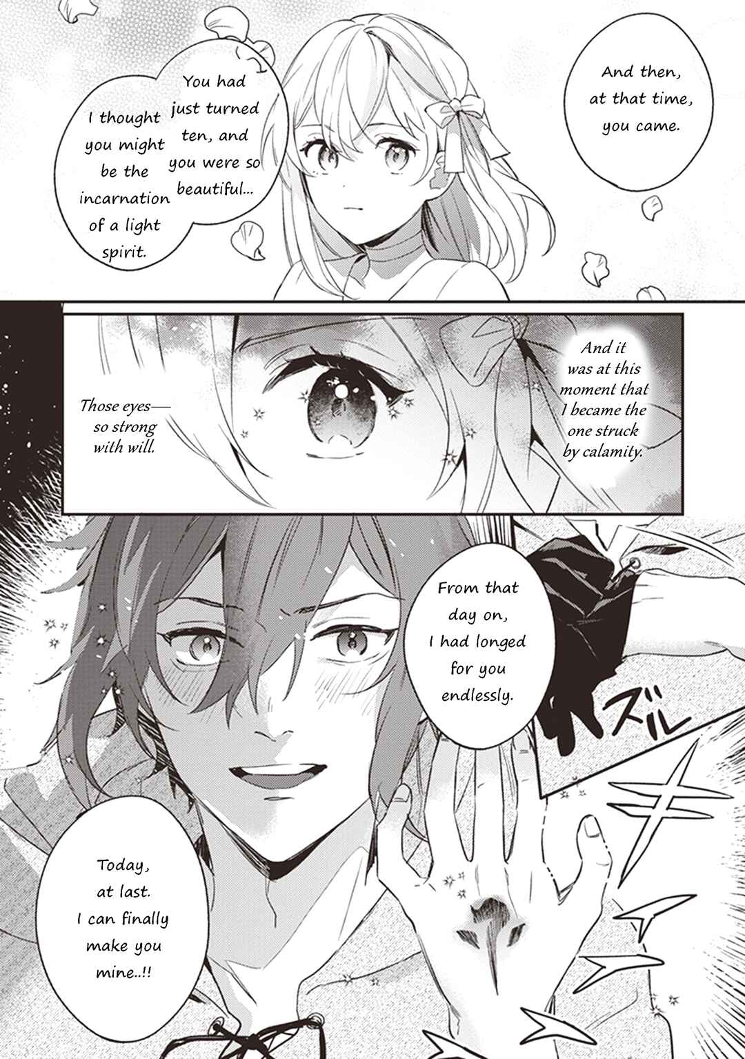 Kon'yaku Haki no Akui wa Shoukan kara Okaeshi Shimasu Chapter 6 - Page 35