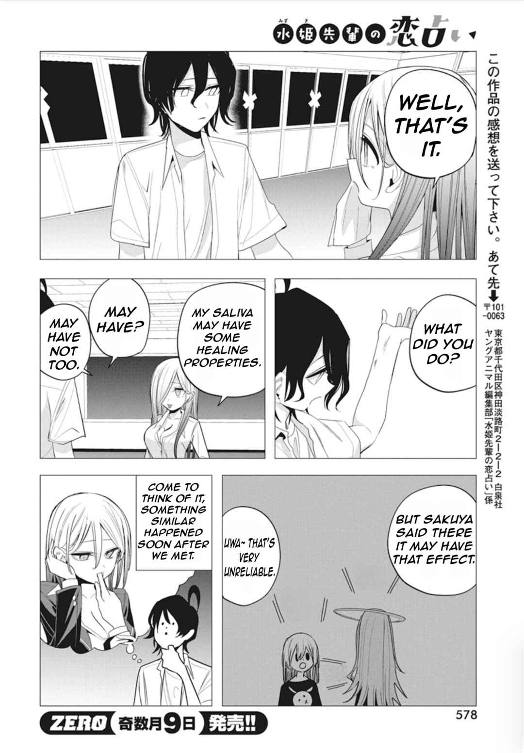 Mizuki-senpai no Koi Uranai Chapter 43 - Page 20