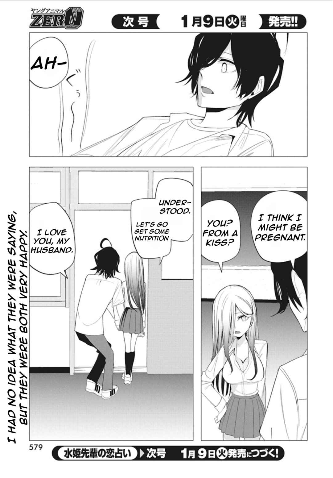 Mizuki-senpai no Koi Uranai Chapter 43 - Page 21