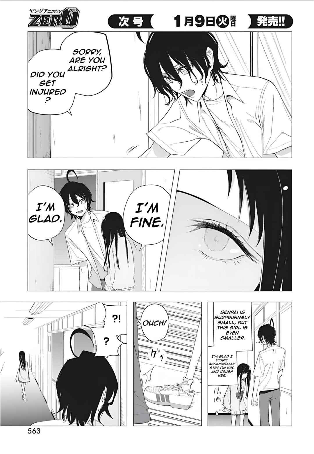 Mizuki-senpai no Koi Uranai Chapter 43 - Page 5