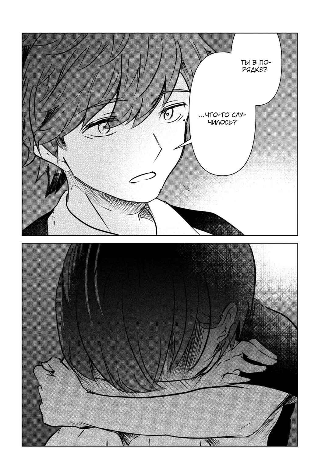 Ganbatte Ikimasshoi Chapter 11 - Page 36