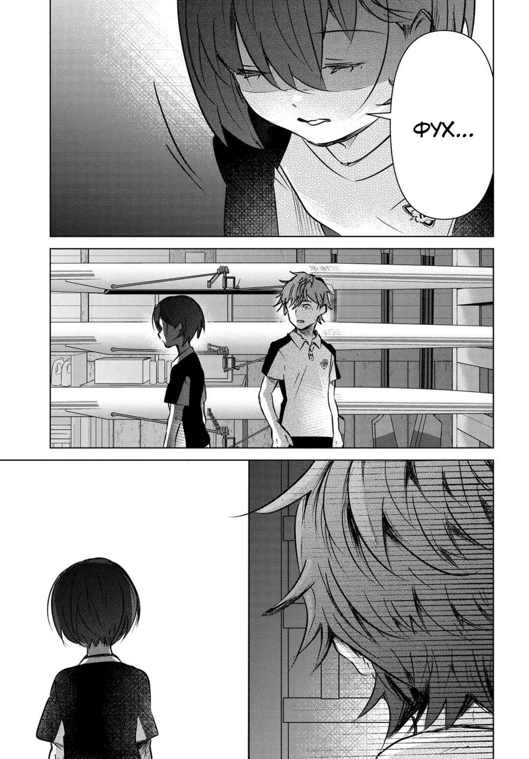 Ganbatte Ikimasshoi Chapter 11 - Page 37