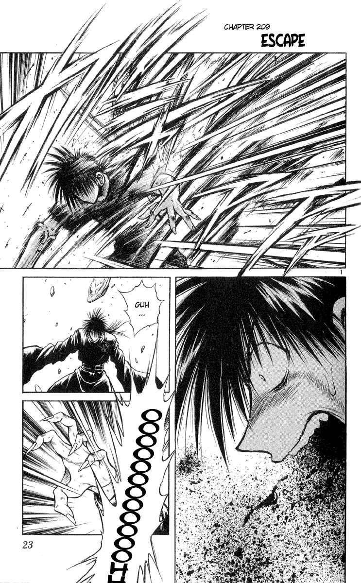 Flame of Recca Chapter 209 - Page 1