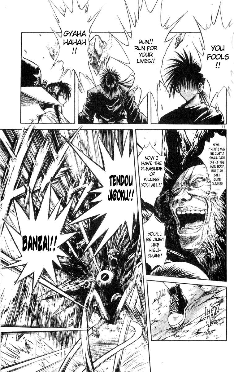 Flame of Recca Chapter 209 - Page 11
