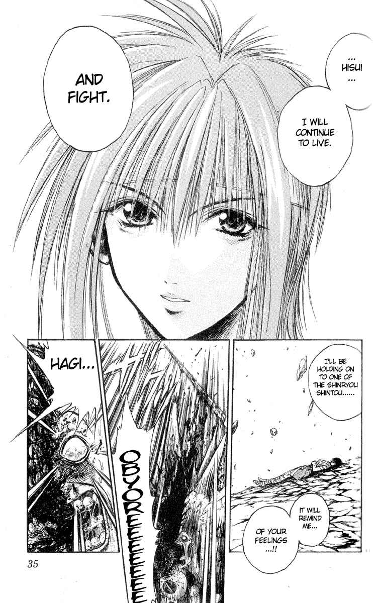 Flame of Recca Chapter 209 - Page 13