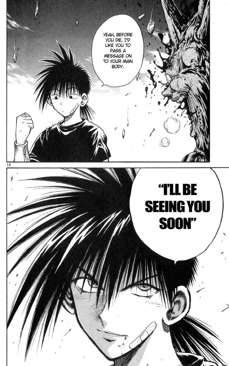Flame of Recca Chapter 209 - Page 14