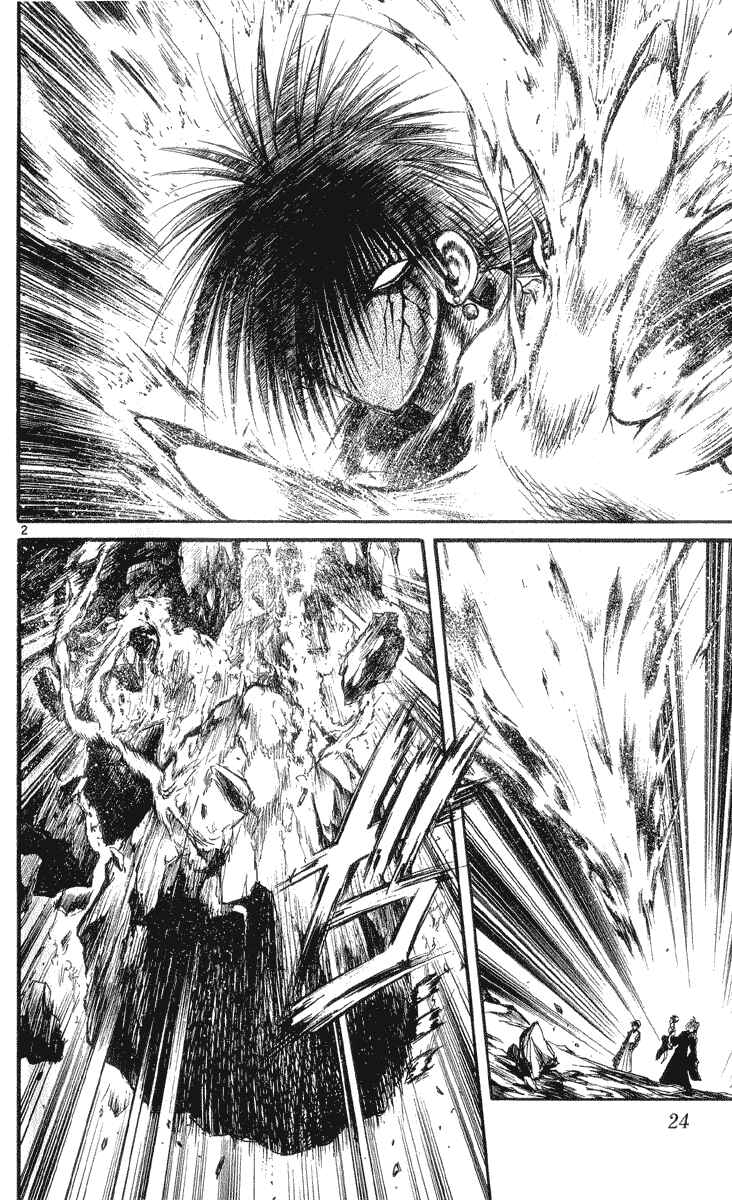 Flame of Recca Chapter 209 - Page 2