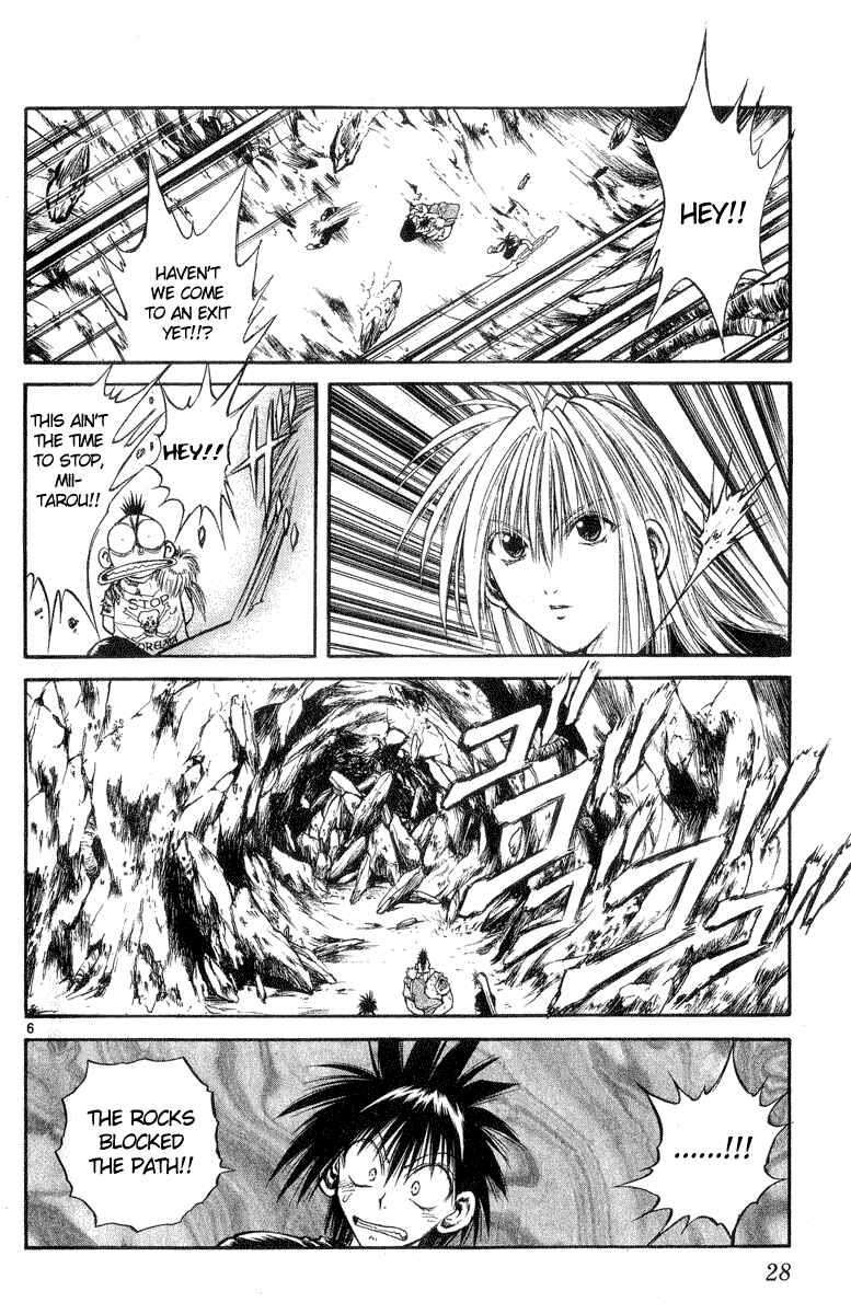 Flame of Recca Chapter 209 - Page 6