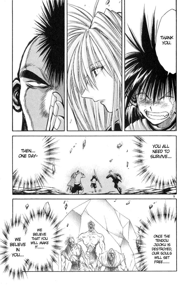 Flame of Recca Chapter 209 - Page 9