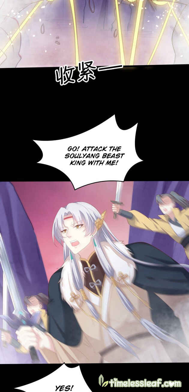 Supreme Ocular Master: The Peerless Heiress Chapter 168 - Page 18