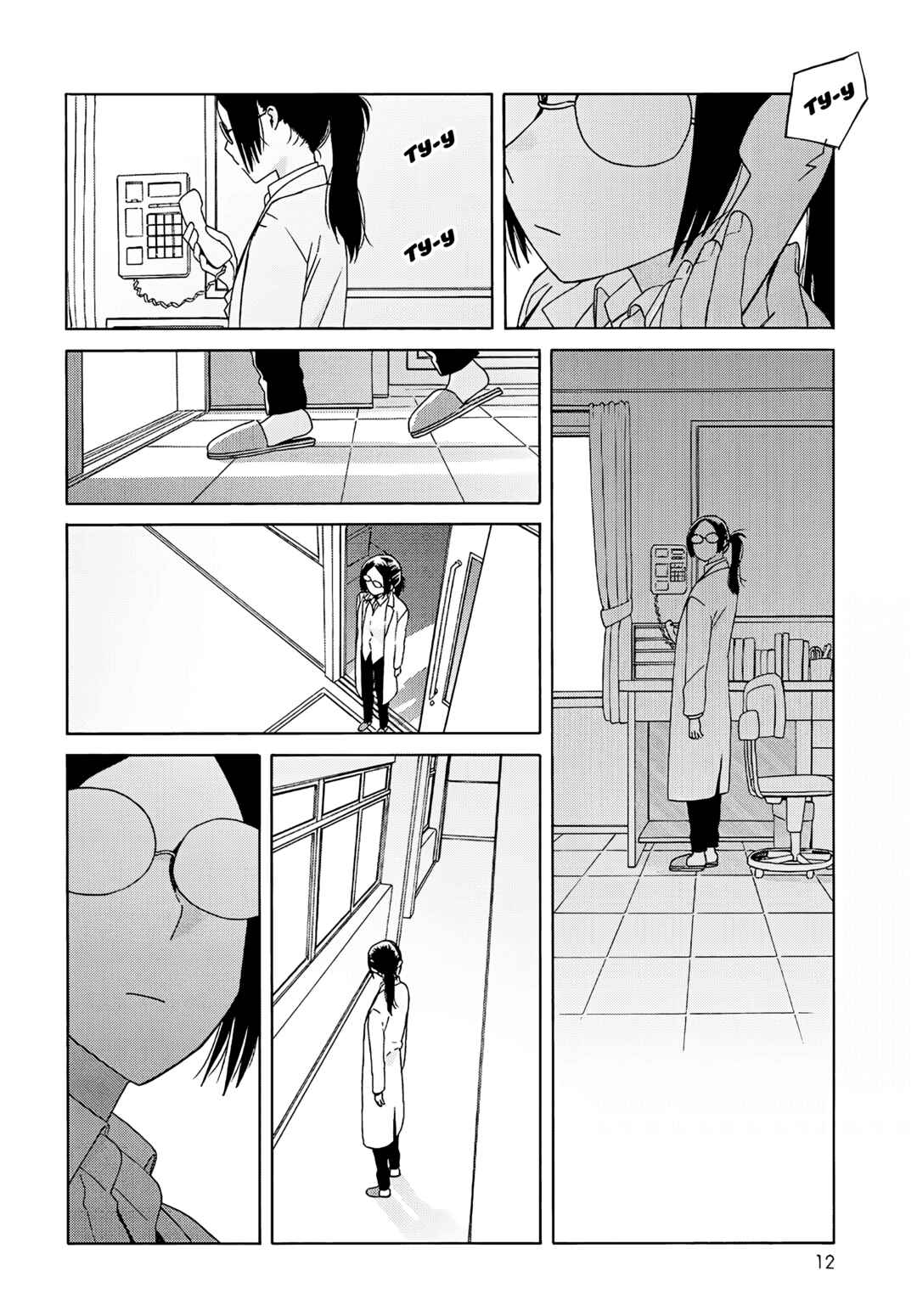 Reliance Chapter 20 - Page 12