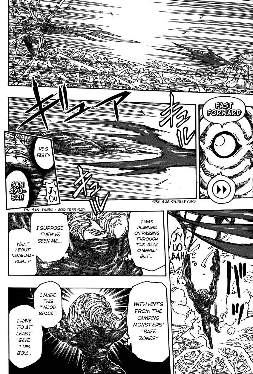 TORIKO Chapter 336 - Page 13