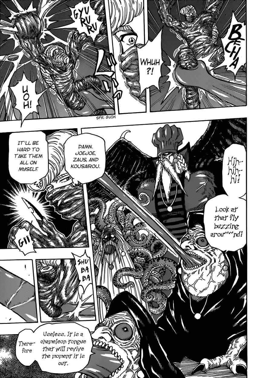 TORIKO Chapter 336 - Page 14
