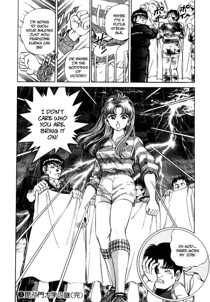 No Side Chapter 25 - Page 12
