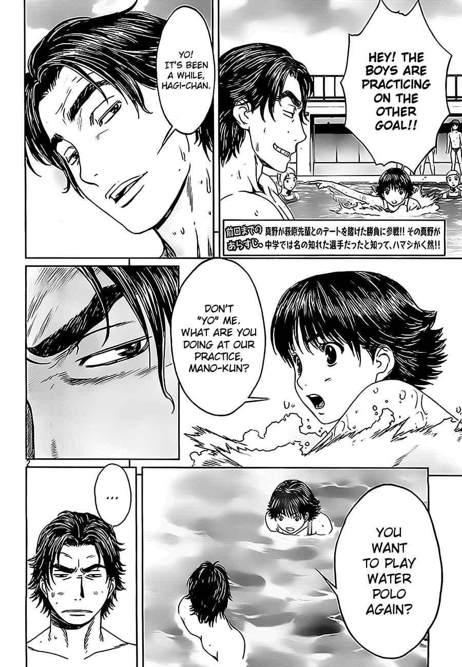 Hantsu x Trash Chapter 6 - Page 3