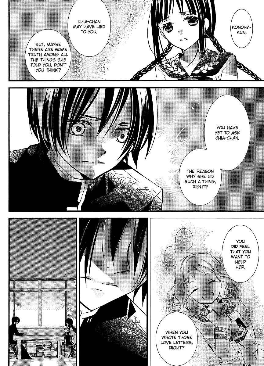 "Bungaku Shoujo" to Shinitagari no Pierrot Chapter 20 - Page 11