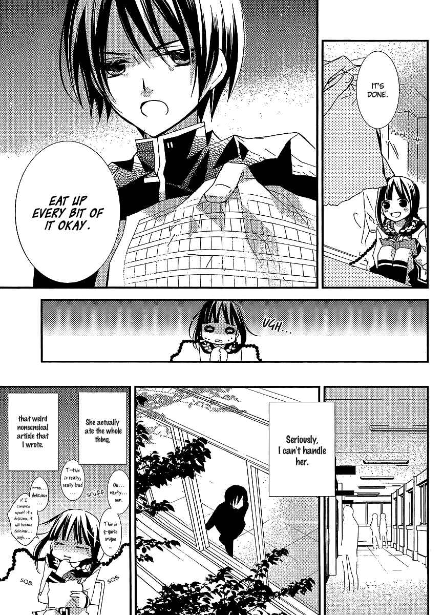 "Bungaku Shoujo" to Shinitagari no Pierrot Chapter 20 - Page 12