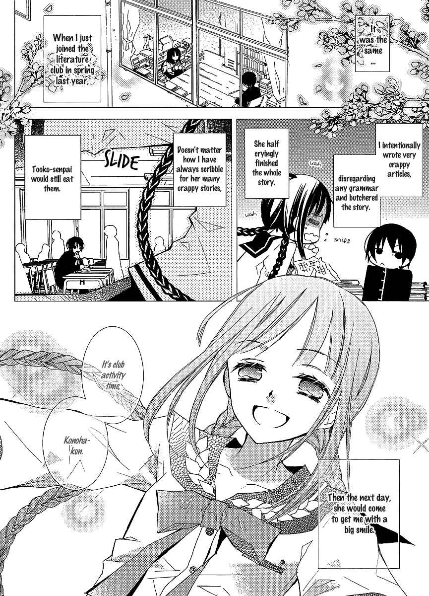 "Bungaku Shoujo" to Shinitagari no Pierrot Chapter 20 - Page 13