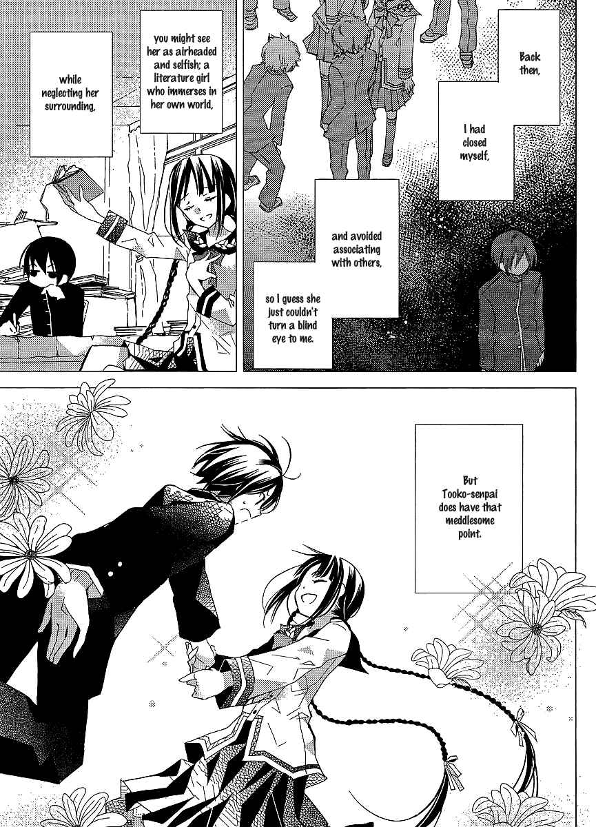 "Bungaku Shoujo" to Shinitagari no Pierrot Chapter 20 - Page 14