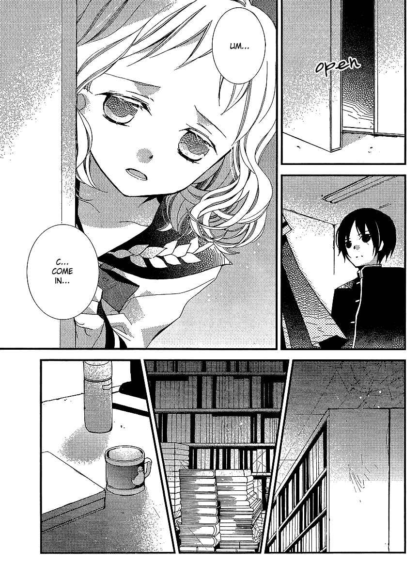 "Bungaku Shoujo" to Shinitagari no Pierrot Chapter 20 - Page 16