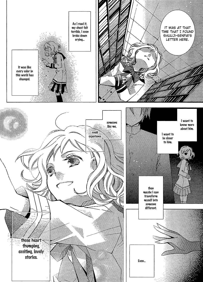 "Bungaku Shoujo" to Shinitagari no Pierrot Chapter 20 - Page 19