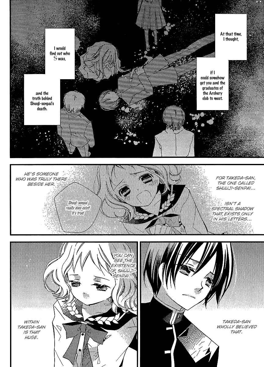 "Bungaku Shoujo" to Shinitagari no Pierrot Chapter 20 - Page 21