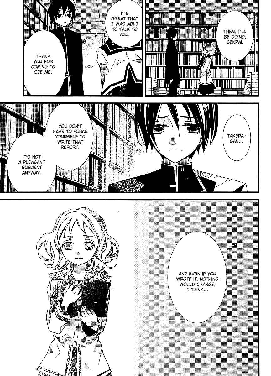 "Bungaku Shoujo" to Shinitagari no Pierrot Chapter 20 - Page 26