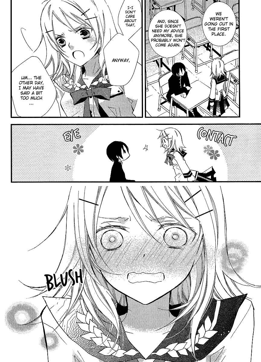 "Bungaku Shoujo" to Shinitagari no Pierrot Chapter 20 - Page 3