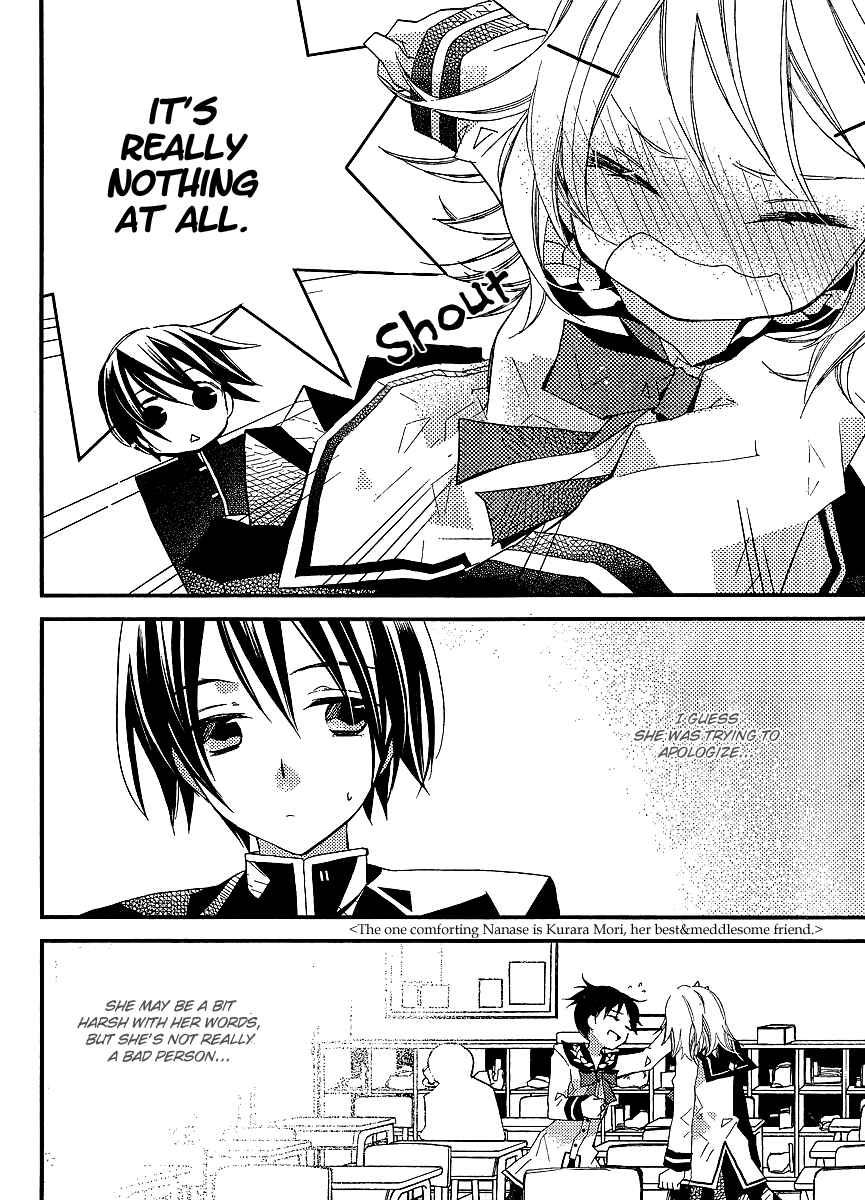 "Bungaku Shoujo" to Shinitagari no Pierrot Chapter 20 - Page 5