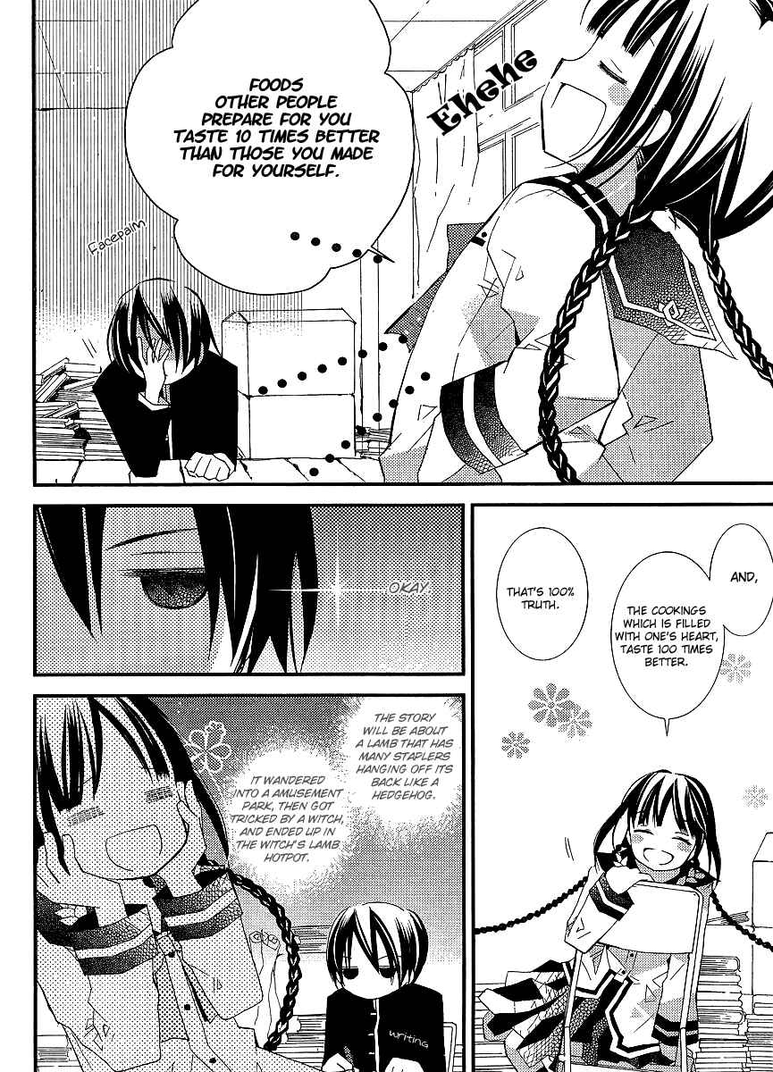"Bungaku Shoujo" to Shinitagari no Pierrot Chapter 20 - Page 7