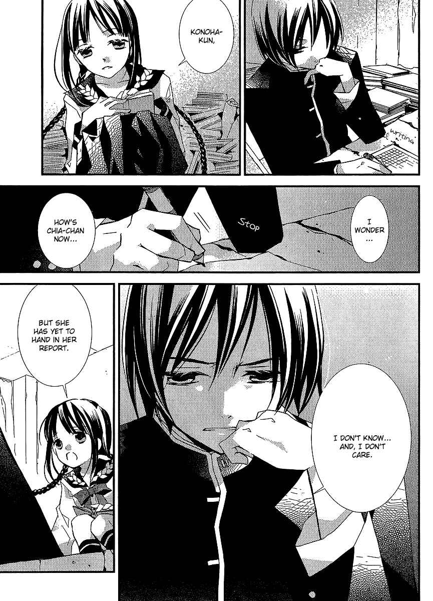 "Bungaku Shoujo" to Shinitagari no Pierrot Chapter 20 - Page 8