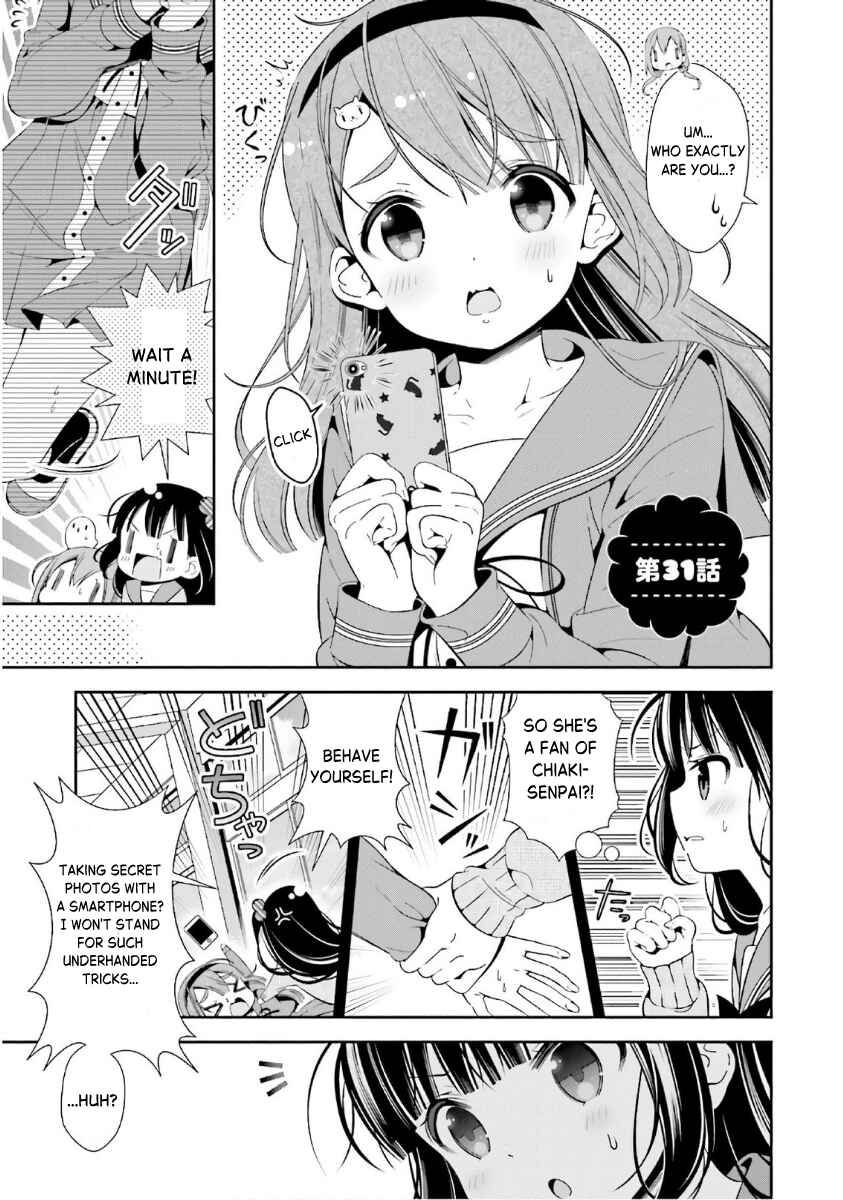 Hinako Note Chapter 31 - Page 1
