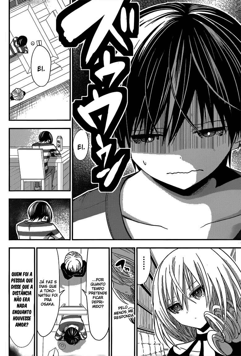 Minamoto-kun Monogatari Chapter 183 - Page 3