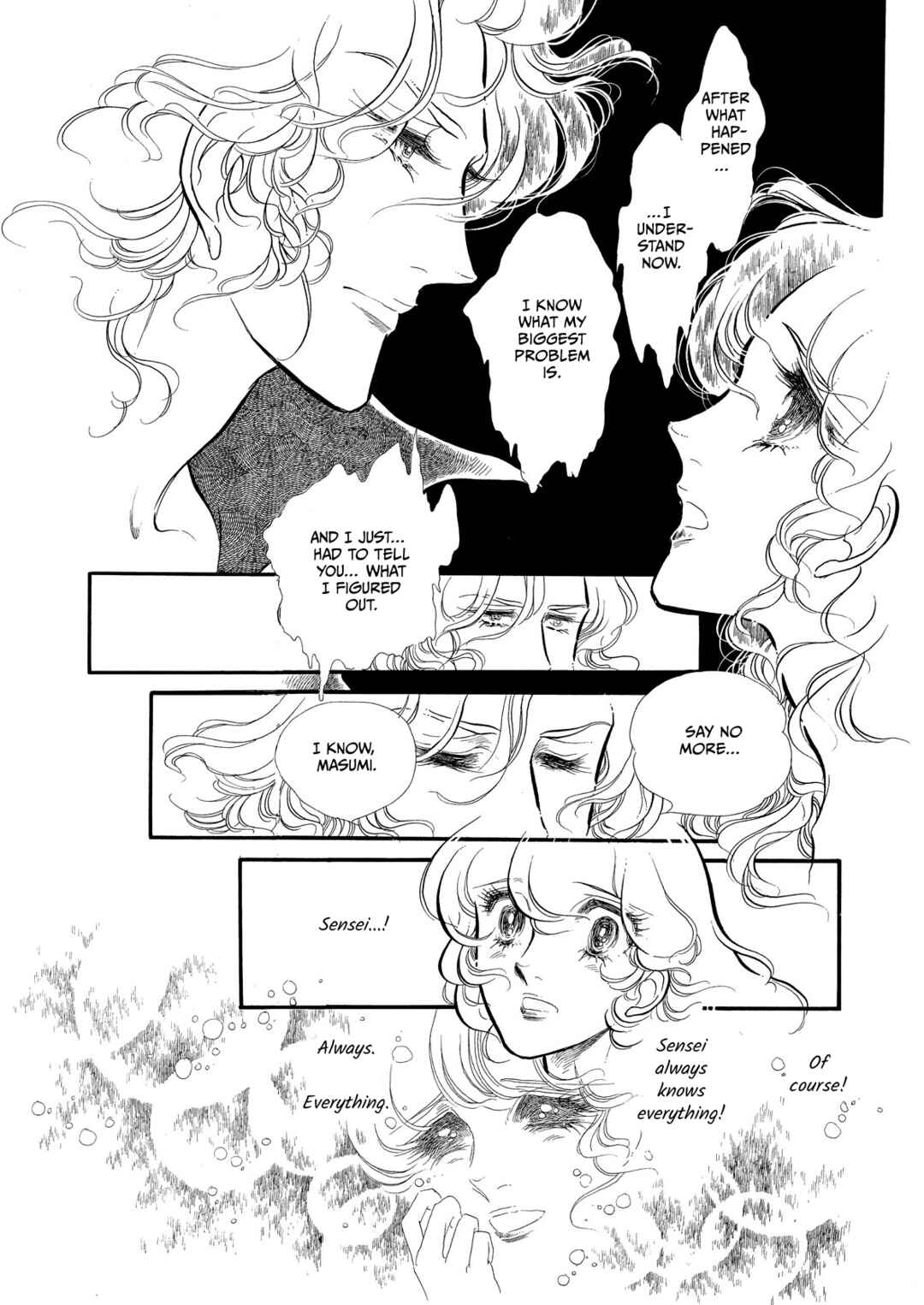 SWAN Chapter 58 - Page 11