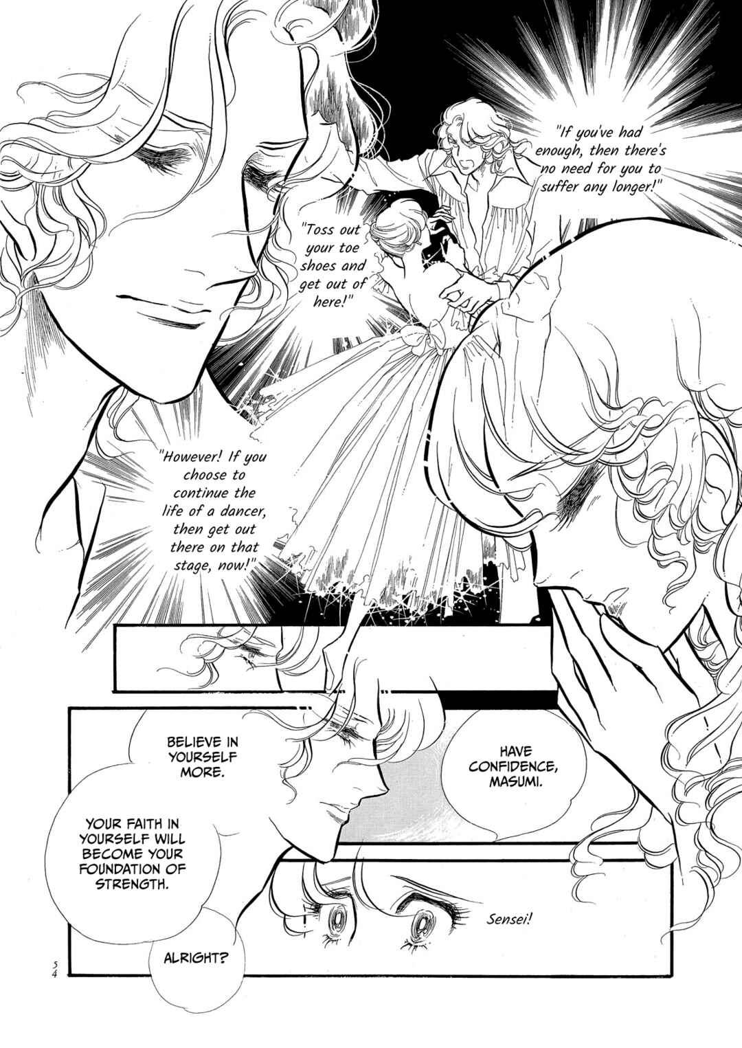 SWAN Chapter 58 - Page 12