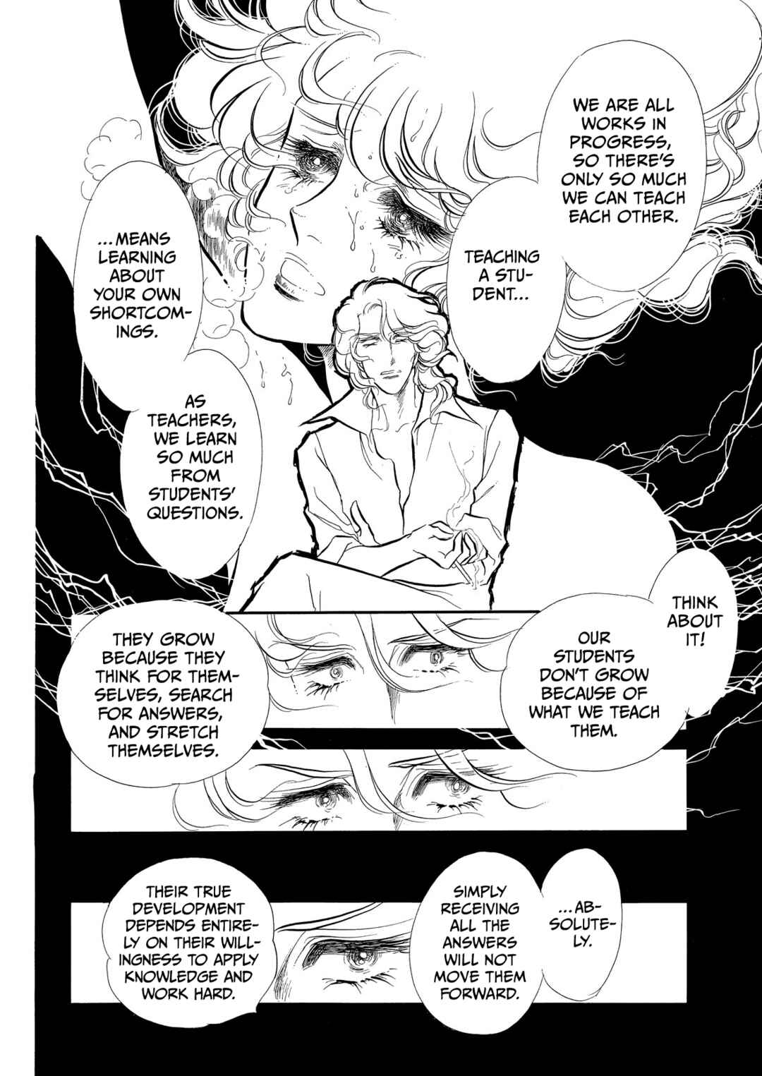 SWAN Chapter 58 - Page 2
