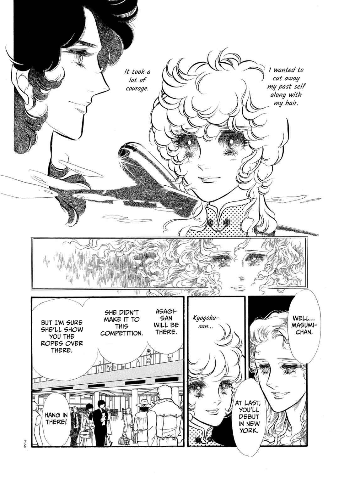 SWAN Chapter 58 - Page 24