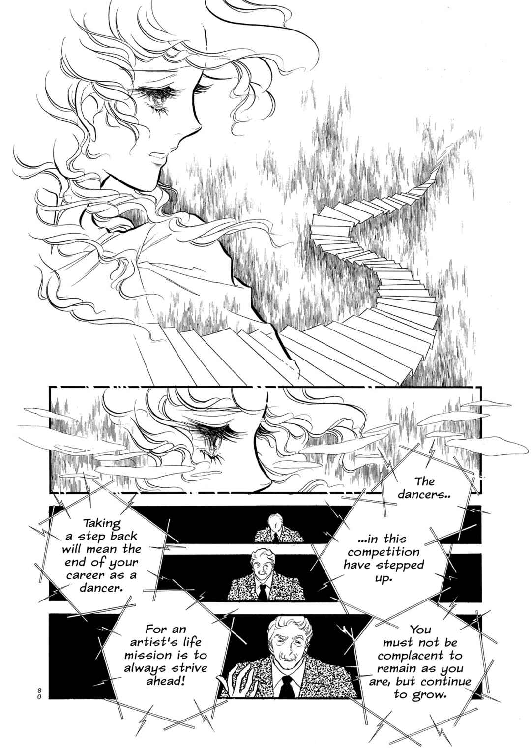 SWAN Chapter 58 - Page 33