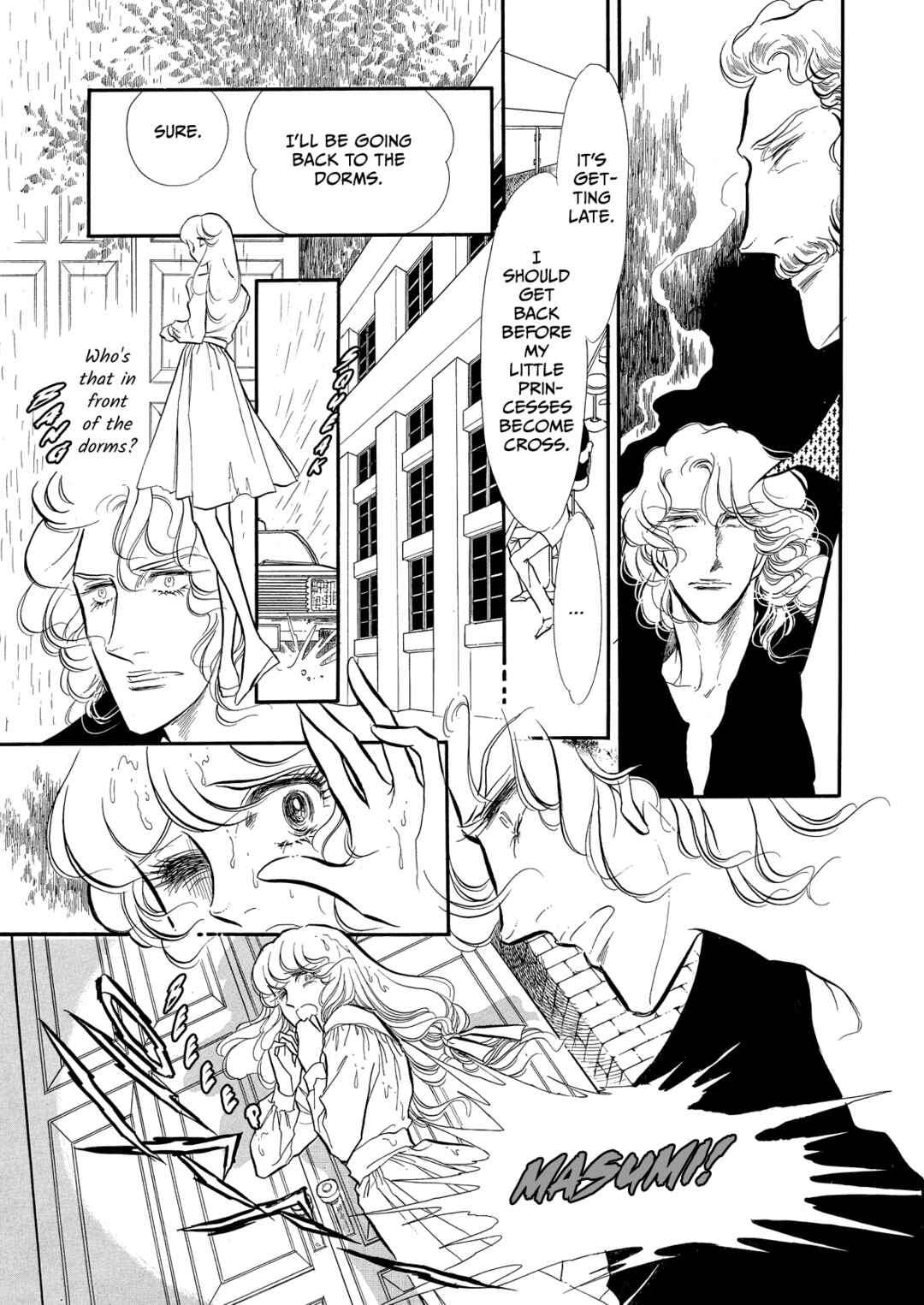SWAN Chapter 58 - Page 5