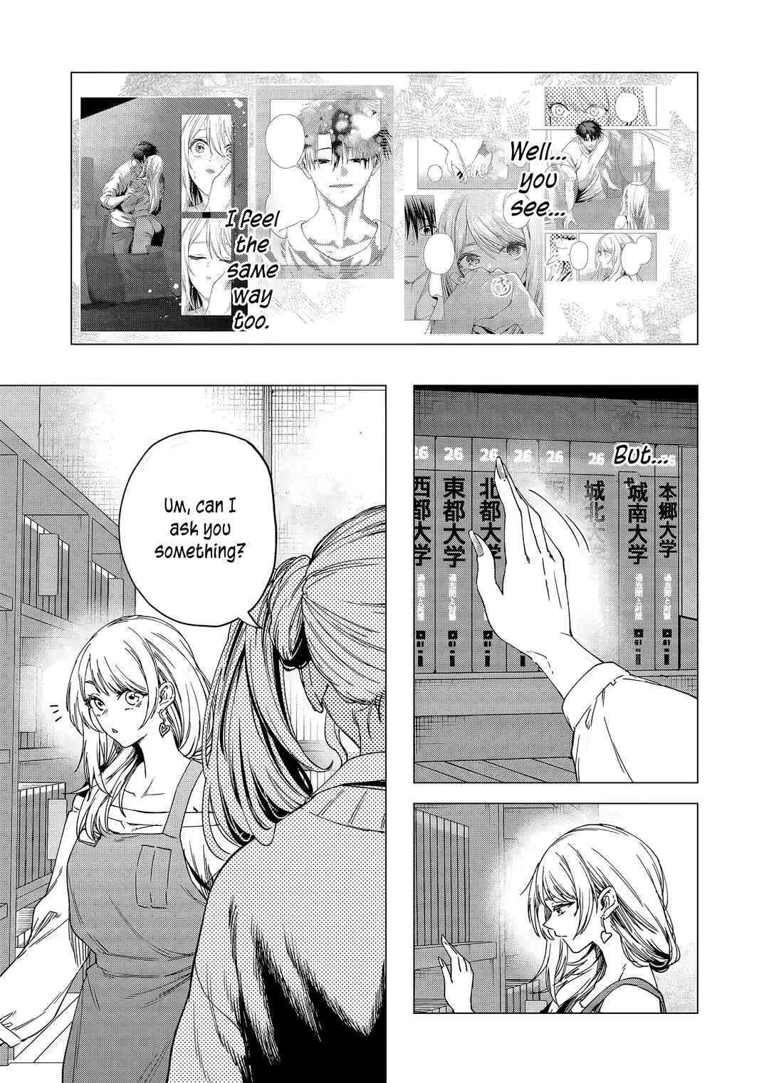 Shokuba no Onnanoko ni Toushi Suru Hanashi Chapter 29 - Page 8