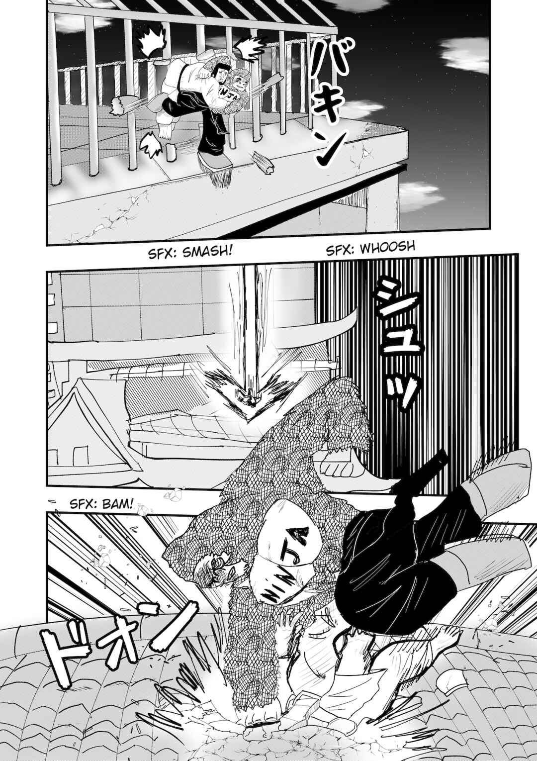 Dragon Tofu Chapter 36 - Page 14